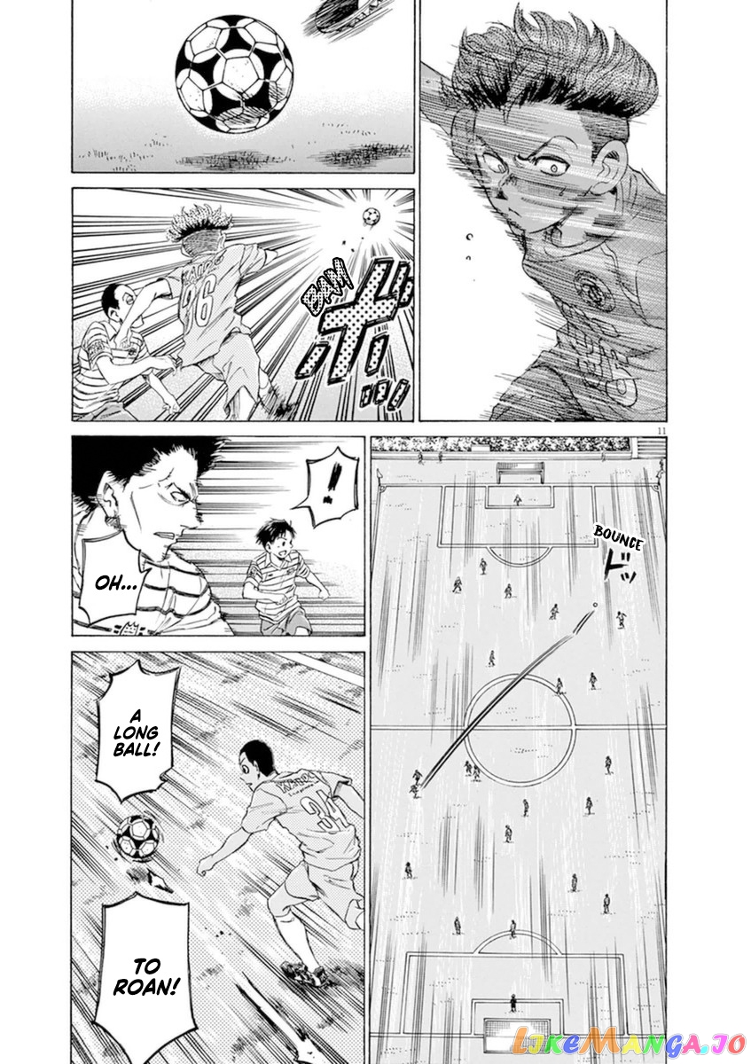 Ao Ashi, Chapter 94 image 10
